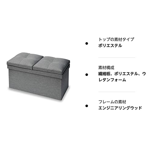 [山善] 収納スツール テーブル付き 座面が座布団にもなる 折りたためる オットマン 収納ボックス 椅子幅76×奥行38×高さ44cm かんたん組_7