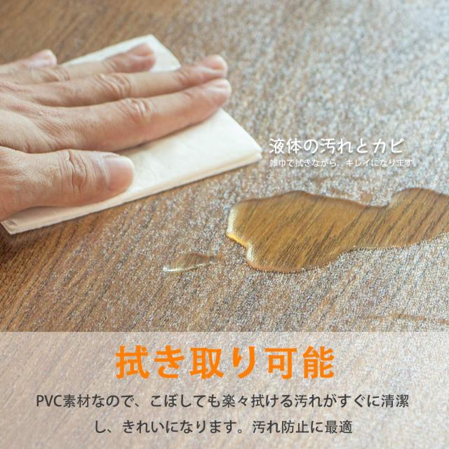 ダイニングマット クリア PVC 180X180cm 特大サイズ 超大判 厚さ1.5mm クリアマット テーブルマット 透明マット ソフト 撥水 おしゃれ 汚_1