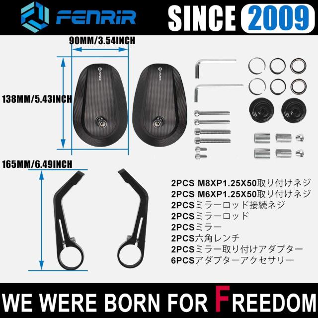 FENRIR ブラック オートバイ バイク バーエンドミラー バイク ミラー レトロ CNC 陽極酸化処理 アルミ にとって M6/M8 ネジ / ハンドルバ
