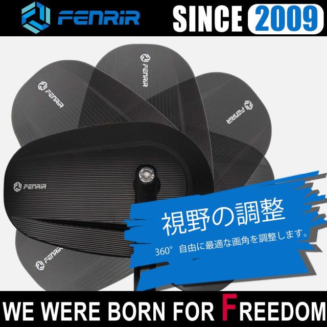 FENRIR ブラック オートバイ バイク バーエンドミラー バイク ミラー レトロ CNC 陽極酸化処理 アルミ にとって M6/M8 ネジ / ハンドルバ