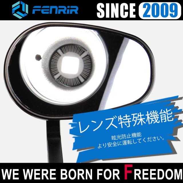 FENRIR ブラック オートバイ バイク バーエンドミラー バイク ミラー レトロ CNC 陽極酸化処理 アルミ にとって M6/M8 ネジ / ハンドルバ