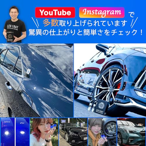 LEO COATバイク用ガラスコーティング 日本製 【無条件・全額返金保証