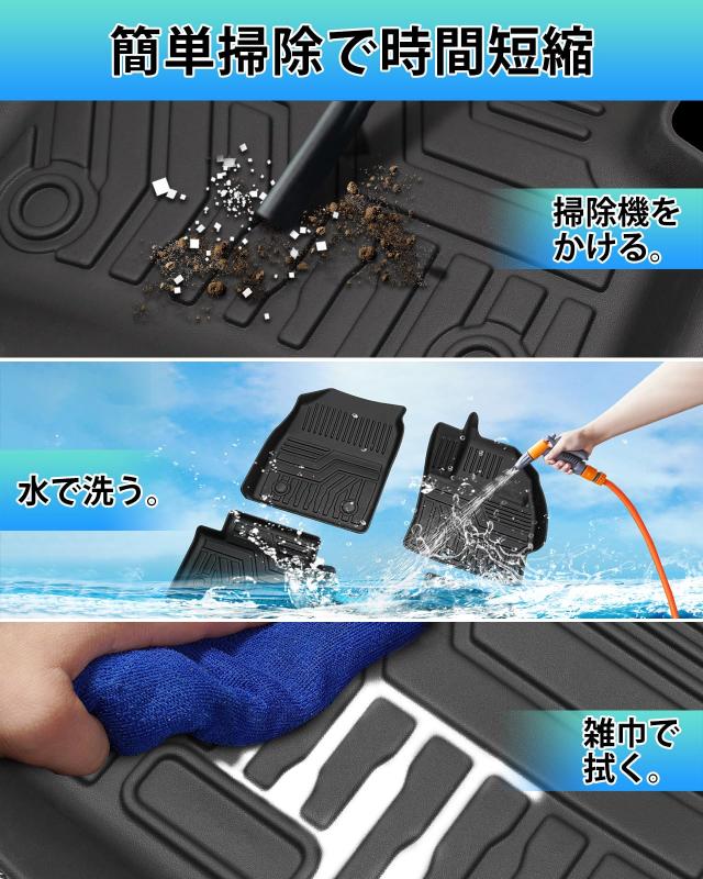 Cartist ヤリス ヤリスクロス に適用 フロアマット 防水 AT車用 YARIS YARIS CROSS MXP 2020年8月-現行 3Dフロアマット 立体 カーマット_3