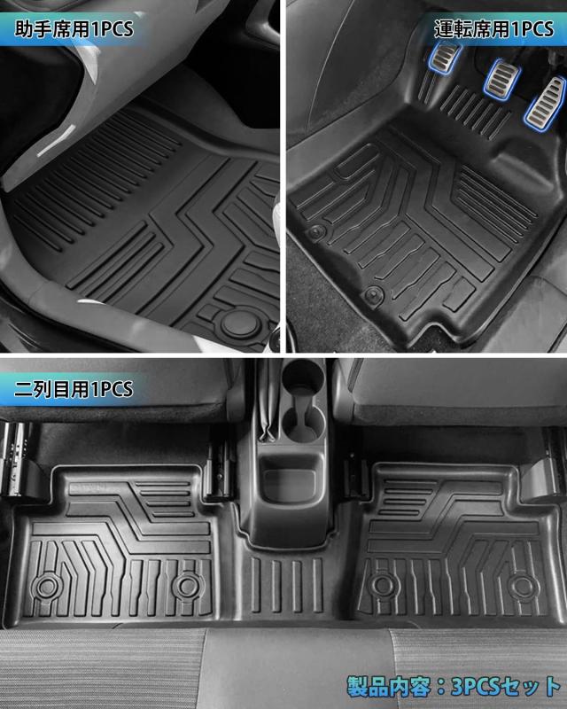 Cartist ヤリス ヤリスクロス に適用 フロアマット 防水 AT車用 YARIS YARIS CROSS MXP 2020年8月-現行 3Dフロアマット 立体 カーマット_6