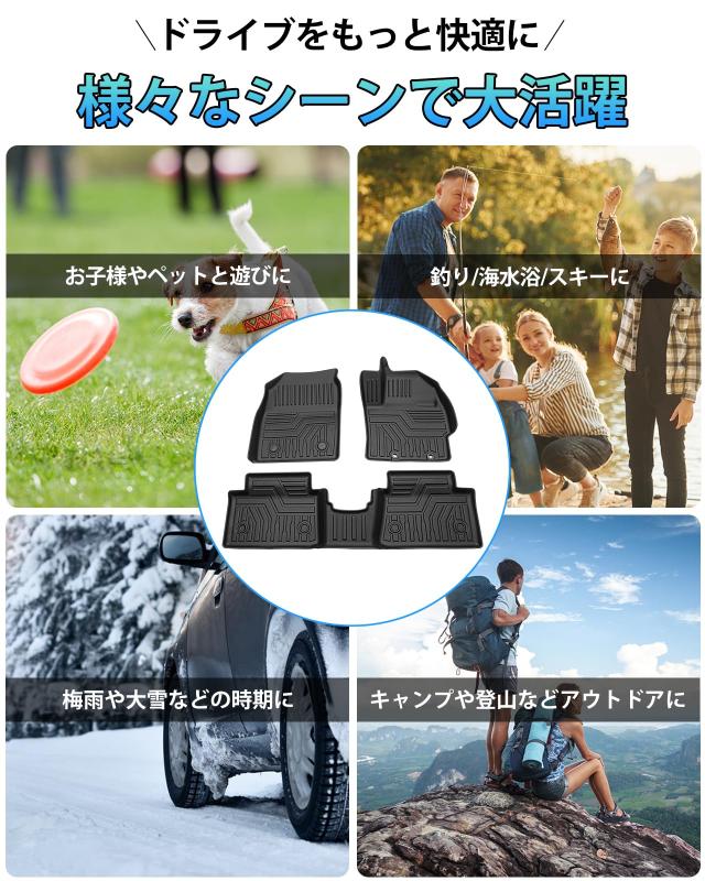 Cartist ヤリス ヤリスクロス に適用 フロアマット 防水 AT車用 YARIS YARIS CROSS MXP 2020年8月-現行 3Dフロアマット 立体 カーマット_7