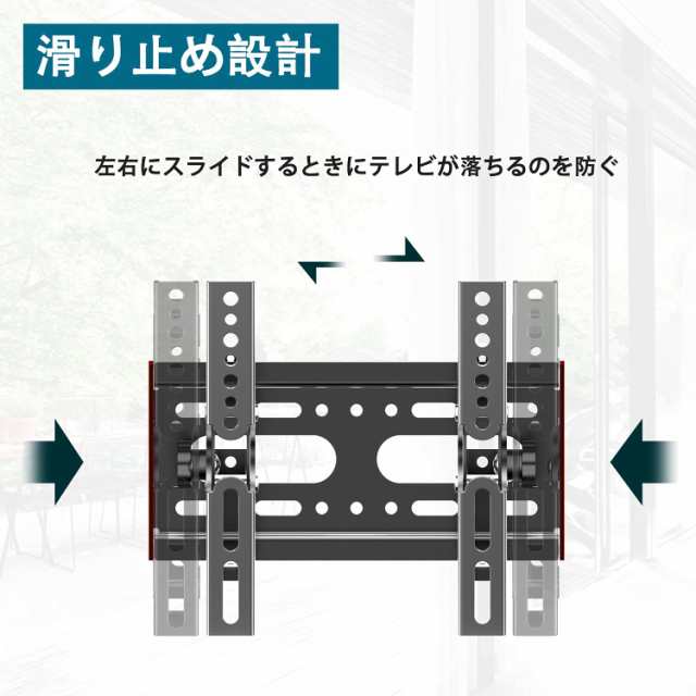 テレビ壁掛け金具TETVIK 14-42インチ対応 耐荷重25kg LCD LED 液晶