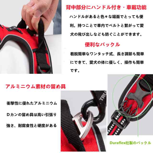 cocomall 2020新型 犬用ハーネス 犬用胴輪 ドッグ ペット用品 ハーネス 3M反射材料 訓練 ナイロン製 小型犬、中型犬、大型犬に向け 通気