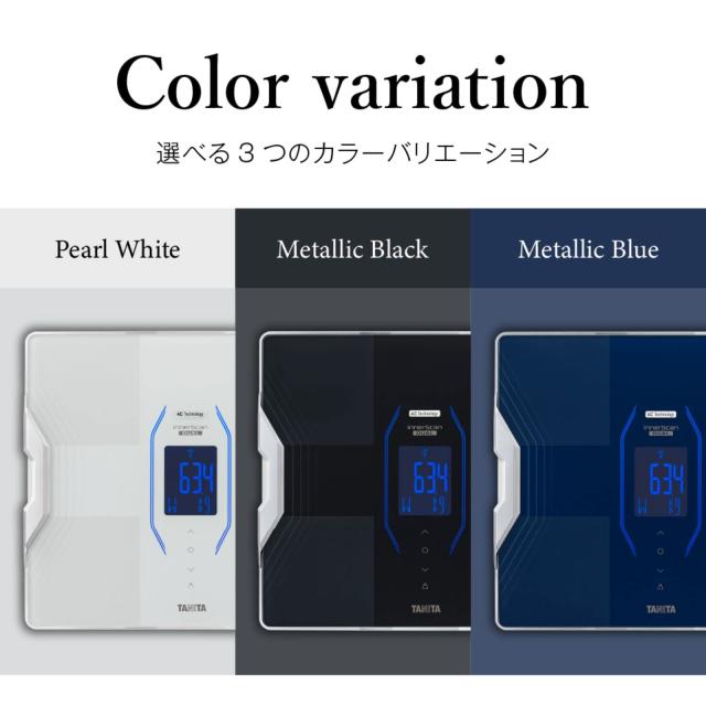 タニタ 体組成計 スマホ連動 日本製 RD-914-BK ブラック インナー 