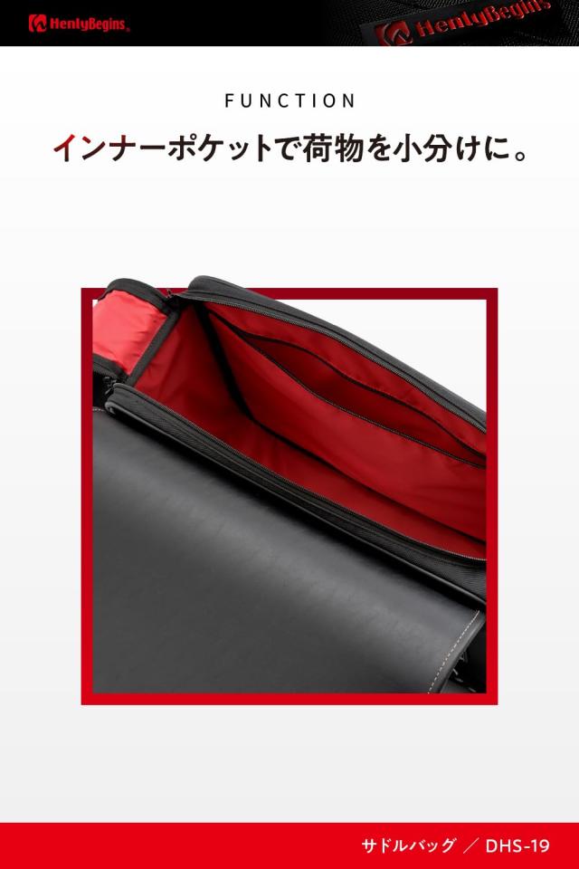 ヘンリービギンズ(Henly Begins) デイトナ バイク用 サイドバッグ 22L サドルバッグ DHS-19 プレーン 18996_4