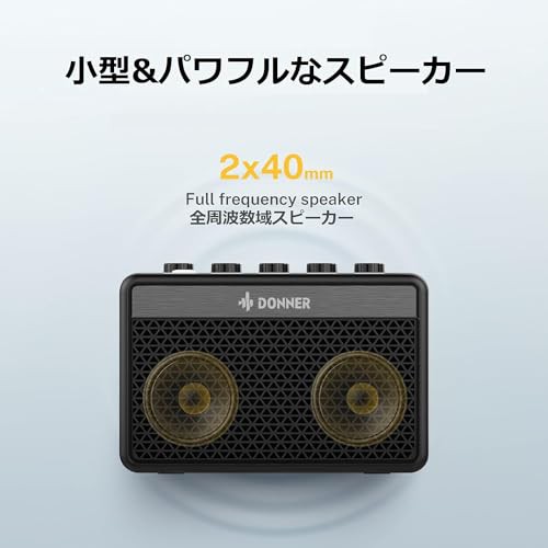 Donner ギターアンプ ミニ 5W 充電式 3バンドEQ搭載 卓上 コンパクト 軽量 自宅練習 Retro British tone  DA-10の通販はau PAY マーケット - ふうまりストア | au PAY マーケット－通販サイト