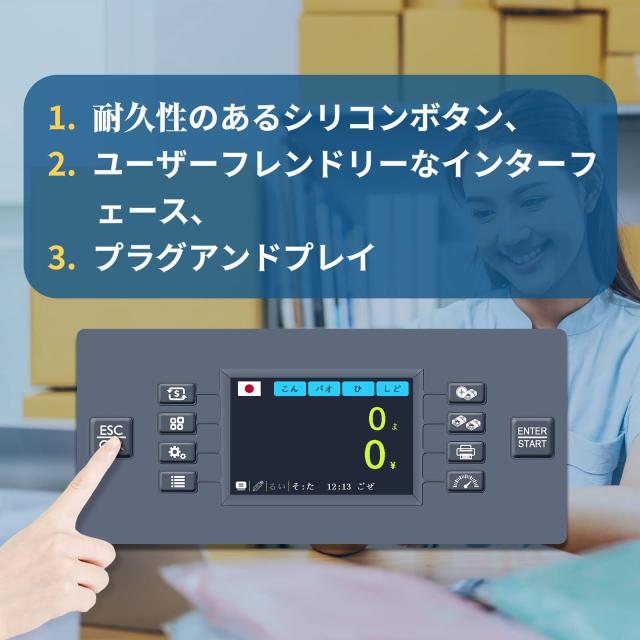 RIBAO BC-40マネーカウンティングマシン、カウンティングマシン、4カ国通貨マネーカウンティングマシン、UV/MG/IR/CISインテリジェント識_3