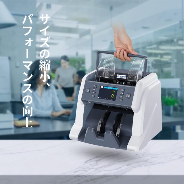 RIBAO BC-40マネーカウンティングマシン、カウンティングマシン、4カ国通貨マネーカウンティングマシン、UV/MG/IR/CISインテリジェント識_4