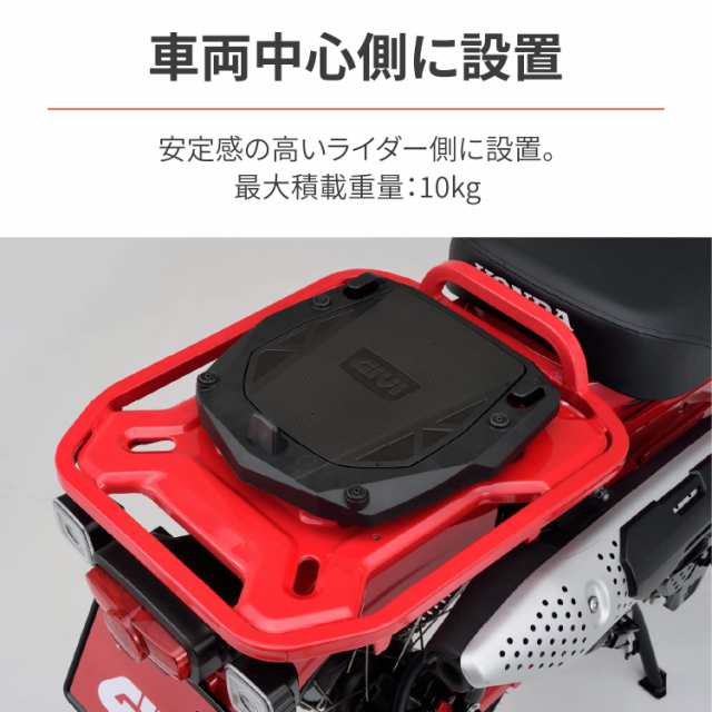 デイトナ(Daytona) バイク用 トップケース フィッティング GIVI