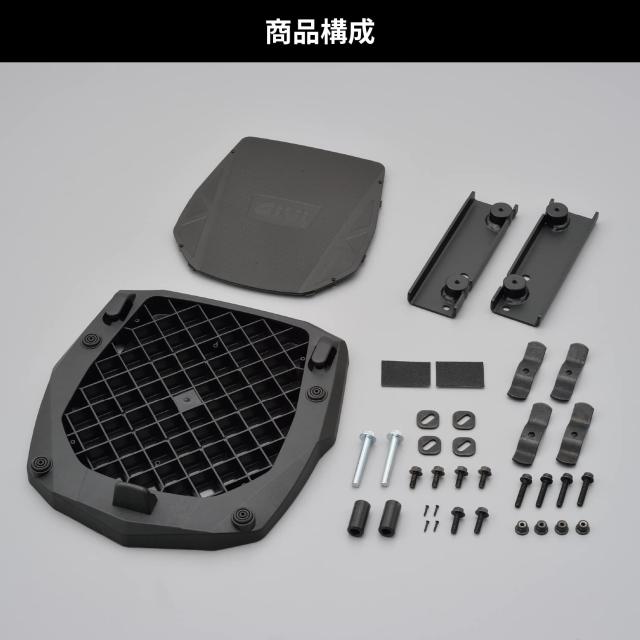 デイトナ(Daytona) バイク用 トップケース フィッティング GIVI(ジビ)モノキー専用 ハンターカブ CT125(20-23)適合 スペシャルキャリア 1