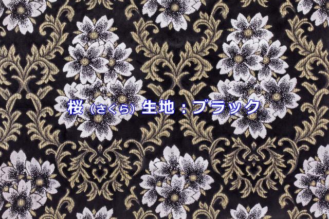 ミヤビ 極太手持ち部分取りまかなう 金華山 桜 黒いこと 2HS MHC-SA-2HSBK 2hs(45~46糎)
