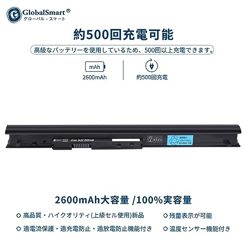 NEC PC-VP-WP139 14.8V 2600mAh 対応用 PC-LE150T1W LE150T2W NS600 ノートパソコンバッテリ GlobalSmart 純正 バッテリー【14.8v・2600mの通販は