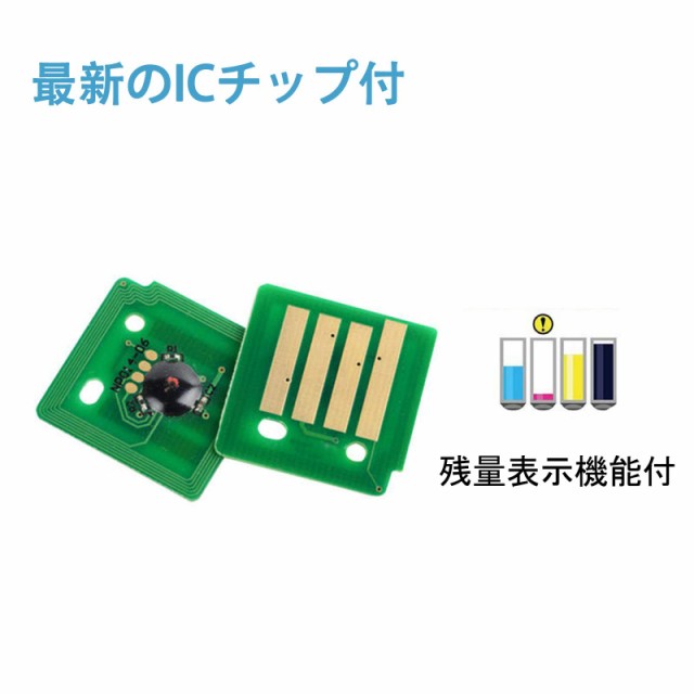 エプソン/EPSON 互換インクカートリッジ IC4CL76 大容量4色6本セット