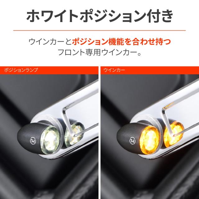 デイトナ(Daytona) HIGHSIDER(ハイサイダー) バイク用 LED ウインカー