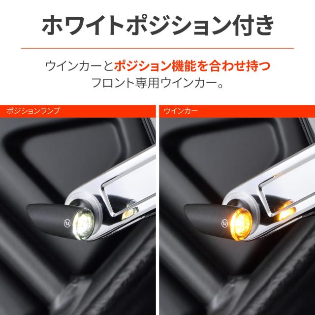 デイトナ(Daytona) HIGHSIDER(ハイサイダー) バイク用 LED ウインカー