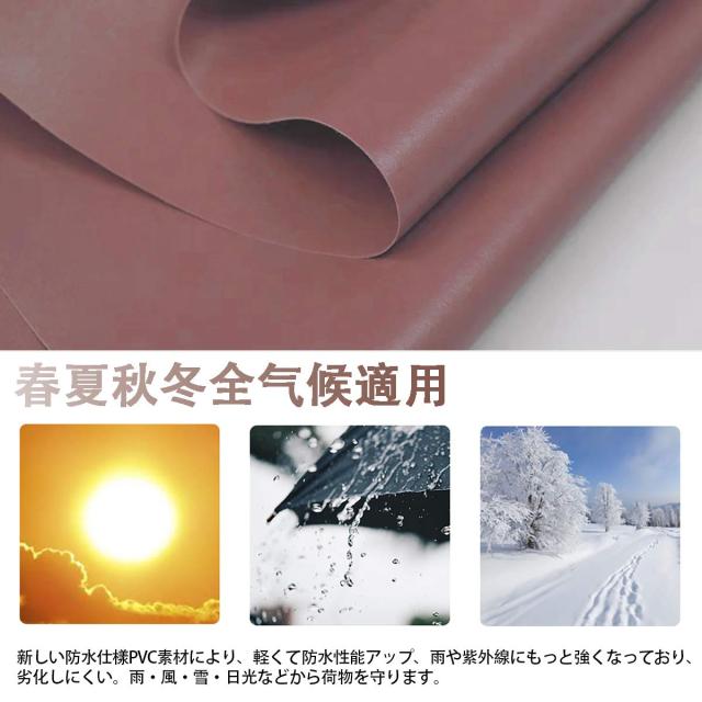 トラック 荷台シート 3.6ｍ×2.4ｍ 1t 1.5t 2t対応 580ｇ/？厚手 防水仕樣 PVC帆布 ゴムロープ付属 トラックシート 日焼け防止 耐凍性 耐_1