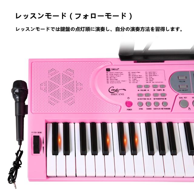 Hricane キーボード ピアノ 電子ピアノ 61鍵盤 200種類音色 200種類