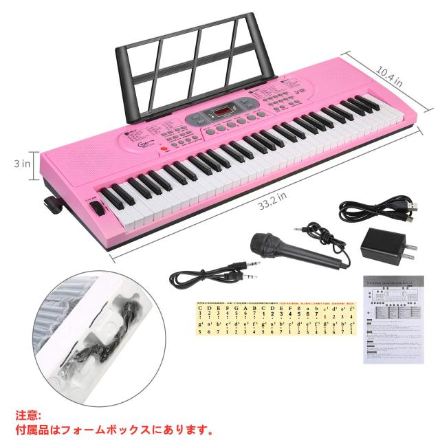 Hricane キーボード ピアノ 電子ピアノ 61鍵盤 200種類音色 200種類