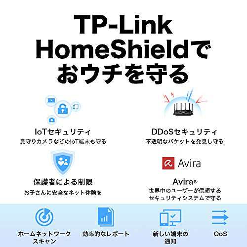 TP-Link WiFi ルーター dual_band WiFi6 PS5 対応 無線LAN 11ax AX5400