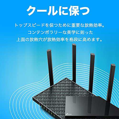 TP-Link WiFi ルーター dual_band WiFi6 PS5 対応 無線LAN 11ax AX5400