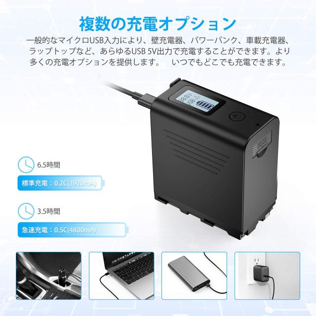 NP-F970互換バッテリー 2個セット、10050mAh 、7.4V、直接充電リチウムイオン電池、USB 出力LCD 残量ディスプレイ USB-C搭載 大容量 Sony