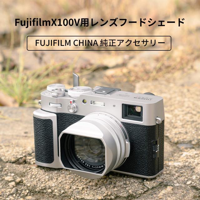 YC Onion FujifilmX100V X100VI 用レンズフードシェード