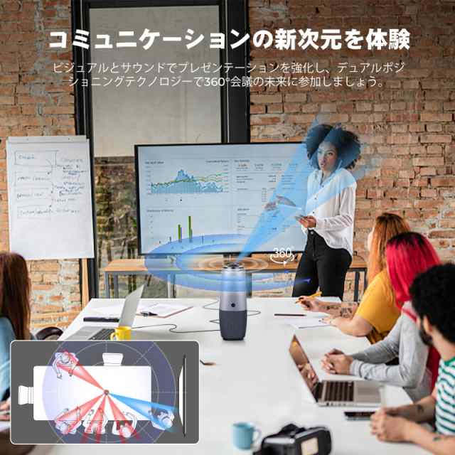 COOLPO AI Huddle PANA, Zoom 会議用 Webカメラ, 360度カメラ スピーカー マイク 一体型, Webカメラ 広角  4k, ウェブカメラ 1080p, テレ｜au PAY マーケット