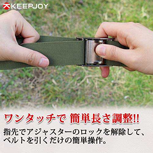 Keepjoy 小川張り タープ延長ベルト セッティングテープ ワンタッチ長さ調整 5.2m 耐荷重200kg 収納袋付き モスグリーンの通販はau  PAY マーケット - Rosso market（ロッソマーケット） au PAY マーケット店 | au PAY マーケット－通販サイト