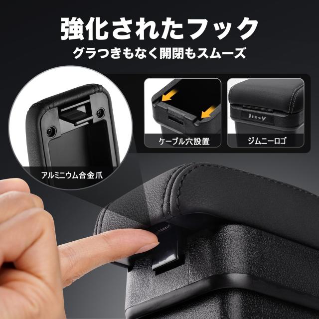 ジムニーJB64WJB74W H30.7-現行車用アームレストコンソールボックス Auto Spec スズキ 新型ジムニーに適合 JB64W/JB74W H30.7-現行 車用