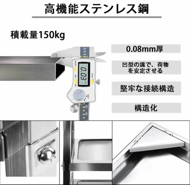sumunior キッチンカート 3段 ステンレス キッチンワゴン 95x95x50CM 組立式 配膳カート サービスカート 配膳車 サービスワゴン キャスタの通販は