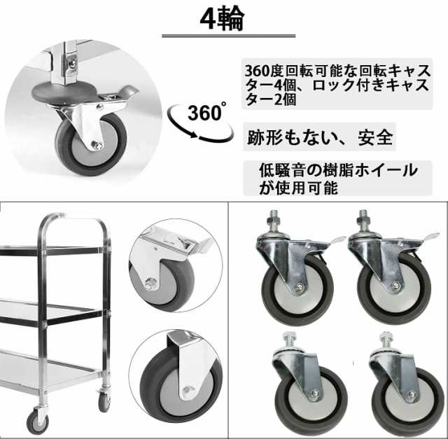sumunior キッチンカート 3段 ステンレス キッチンワゴン 95x95x50CM 組立式 配膳カート サービスカート 配膳車 サービスワゴン キャスタの通販は