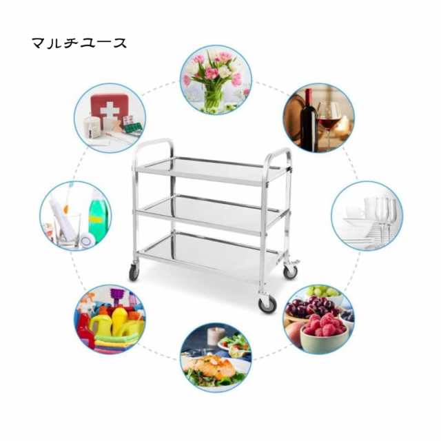 sumunior キッチンカート 3段 ステンレス キッチンワゴン 95x95x50CM 組立式 配膳カート サービスカート 配膳車 サービスワゴン キャスタの通販は