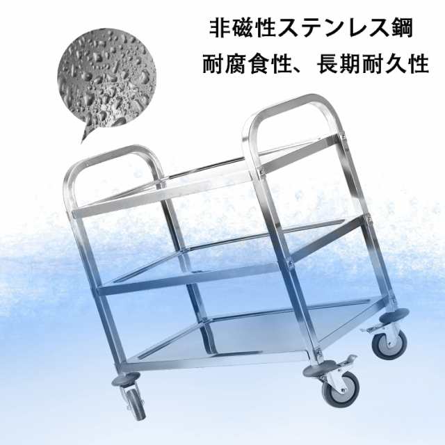 sumunior キッチンカート 3段 ステンレス キッチンワゴン 95x95x50CM 組立式 配膳カート サービスカート 配膳車 サービスワゴン キャスタの通販は