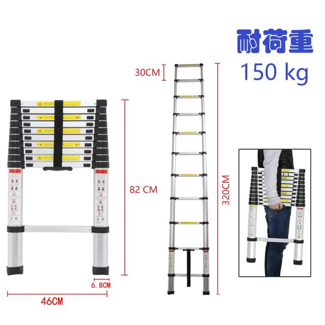 DayPlus 伸縮はしご 最長3.2 m (10.5 ft) 折り畳み伸縮梯子 多機能アルミはしご 持ち運びに便利 軽量 耐荷重150 kg 室内室外両用 自動ロ