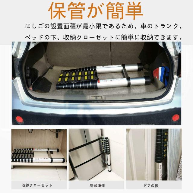 DayPlus 伸縮はしご 最長3.2 m (10.5 ft) 折り畳み伸縮梯子 多機能アルミはしご 持ち運びに便利 軽量 耐荷重150 kg 室内室外両用 自動ロ