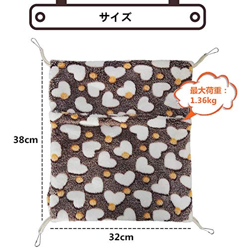 モモンガ フェレット チンチラ ハンモック 暖かい 封筒風