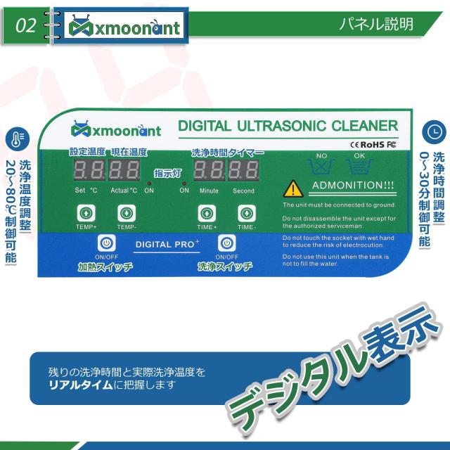 Mxmoonant 6L超音波洗浄機 卓上型超音波クリーナー 180w 20-80℃加熱可