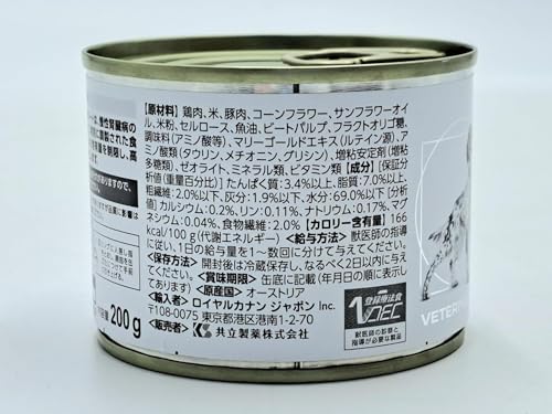 【療法食】 ロイヤルカナン ドッグフード 腎臓サポート 200グラム (x 12)_5