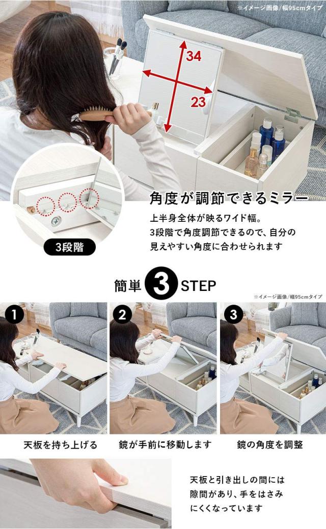 萩原 ドレッサー テーブルドレッサー ロータイプドレッサー コスメテーブル HAGiHARA ドレッサー テーブル ドレッサーテーブル 白 おしゃれ 収納