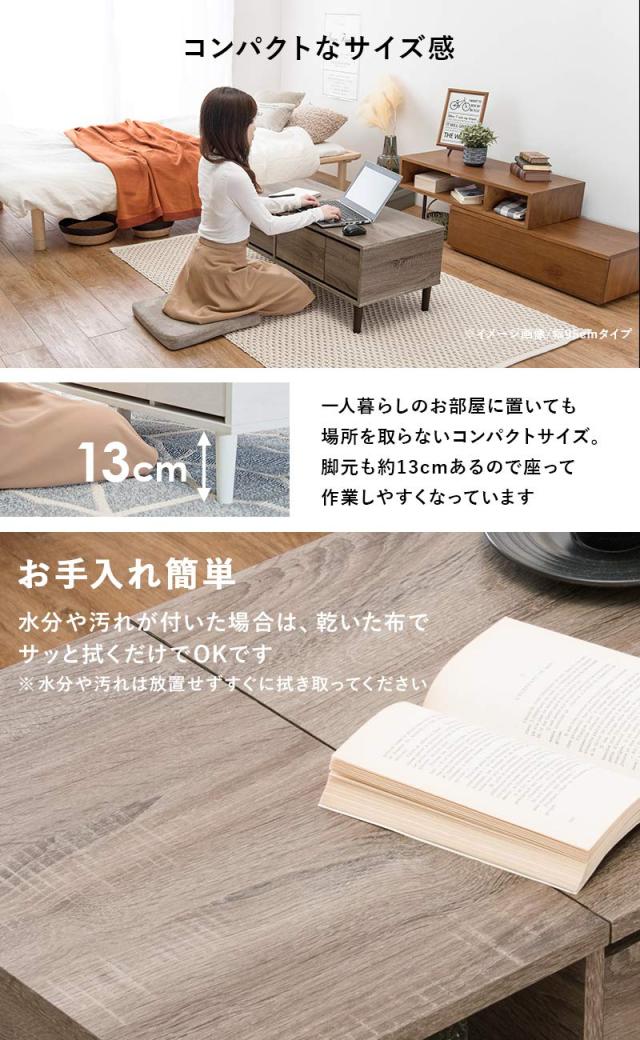 萩原 ドレッサー テーブルドレッサー ロータイプドレッサー テーブル