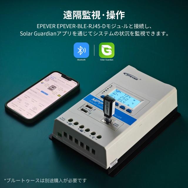 epever mppt30A 最新のシリーズ チャージコントローラー mppt epever mppt30A 最新のシリーズ チャージコントローラー mppt