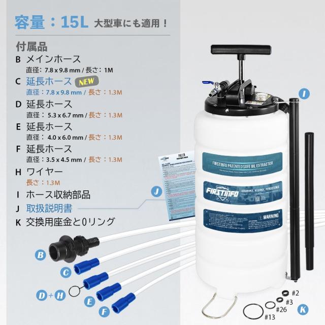 良匠 15Lオイルチェンジャー エアー手動兼用 ポンプ 液体交換 抜き取り 安全弁・オイルホース付