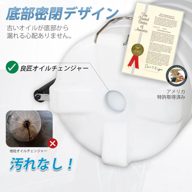 良匠 15Lオイルチェンジャー エアー手動兼用 ポンプ 液体交換 抜き取り 安全弁・オイルホース付