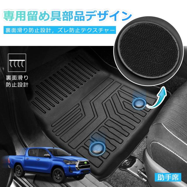 Cartist トヨタ ハイラックス GUN125 3D フロアマット 立体カーマット オートマ車専用 HILUX GUN125 2017年9月〜 右ハンドル専用 TPE素材_3