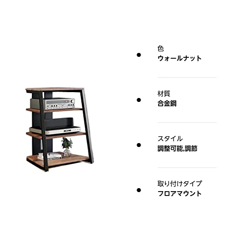 FITUEYES DESIGN オーディオラック インテリア 台形 木目調仕上棚板 AV
