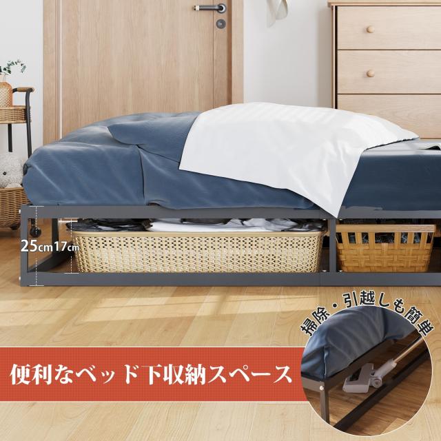 WLIVE ベッド ベッドフレーム すのこベッド パイプベッド 耐久性